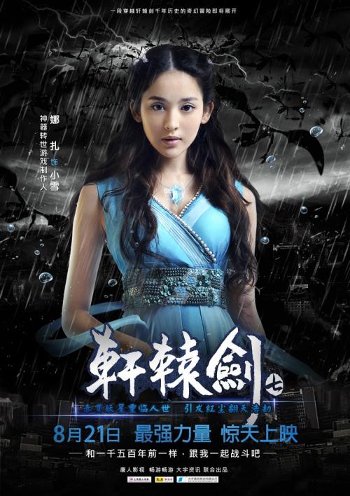 办做个平安银行ATM机银流水转账凭条
